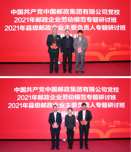 颁发证书.png