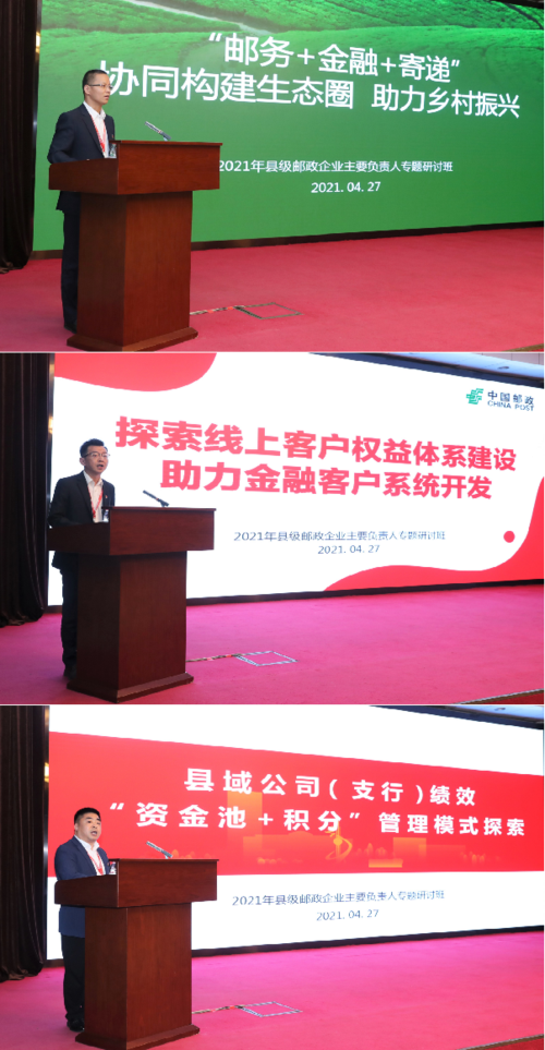 课题汇报微信用.png