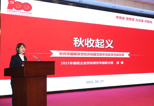 党课.jpg