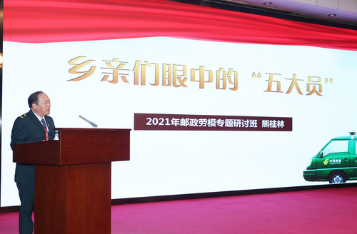 劳模讲故事.jpg