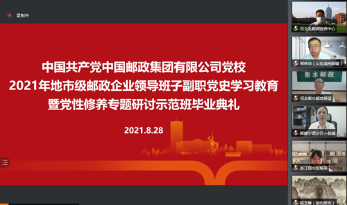 背景板.png