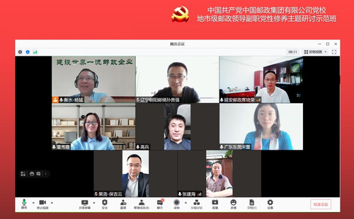 专题研讨.jpg