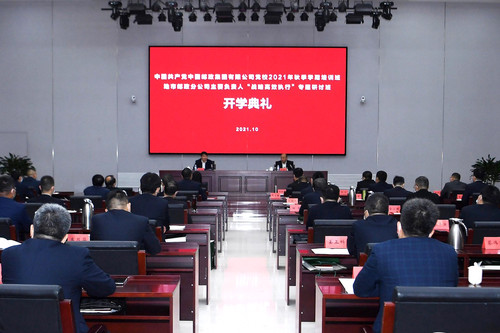 开学典礼.jpg