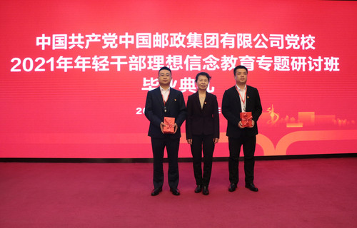颁奖合影.jpg