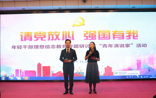 青年演说家.jpg