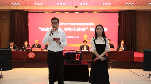 知识竞赛主持人.jpg