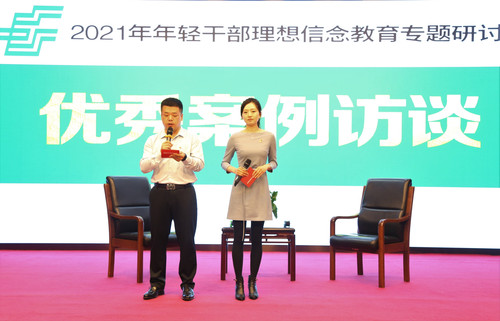 案例访谈主持人.jpg