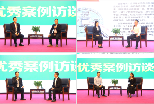 优秀案例访谈.png