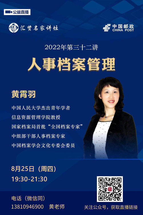 8月25日.jpg