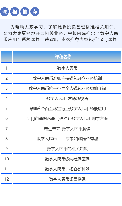 数字人民币1.png