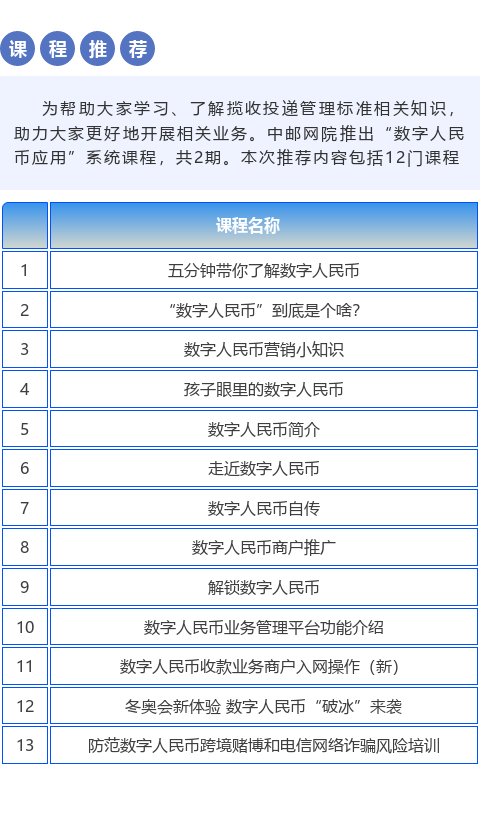 人民币2.png