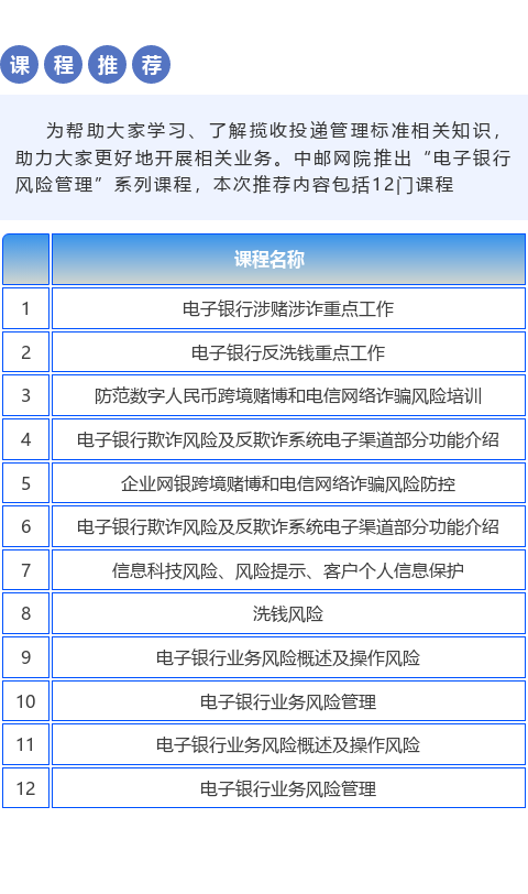 风险.png