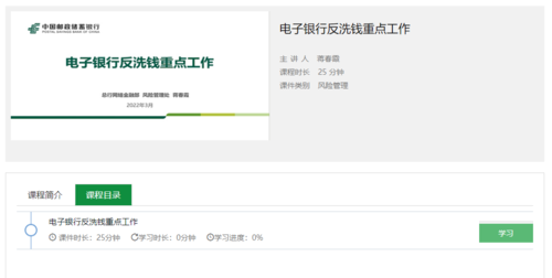 洗钱1.png